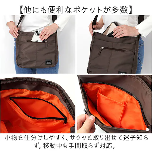 �V�����_�[�o�b�O �΂߂����o�b�O �ʔ� �΂ߊ|�� ���@�\ ���f�B�[�X ��l �����V�����_�[ ������� ���킢�� ���f�B�[�X�o�b�O ���^ �y�� �X�|�[�e�B �V���v�� ���n ���|�� �V�����_�[ �ʋ� �ʊw_9