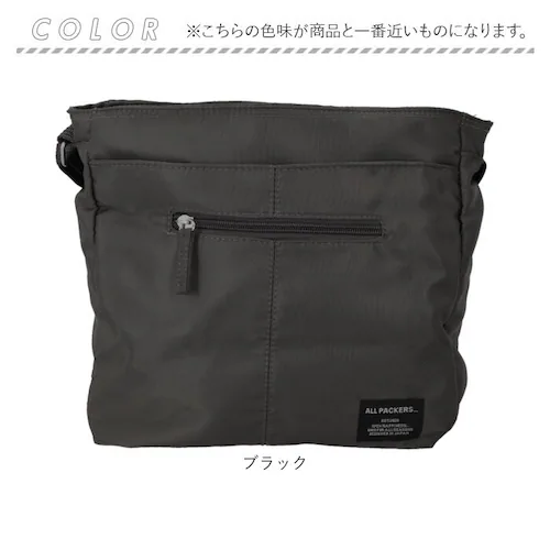 �V�����_�[�o�b�O �΂߂����o�b�O �ʔ� �΂ߊ|�� ���@�\ ���f�B�[�X ��l �����V�����_�[ ������� ���킢�� ���f�B�[�X�o�b�O ���^ �y�� �X�|�[�e�B �V���v�� ���n ���|�� �V�����_�[ �ʋ� �ʊw_14