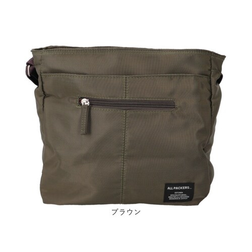 �V�����_�[�o�b�O �΂߂����o�b�O �ʔ� �΂ߊ|�� ���@�\ ���f�B�[�X ��l �����V�����_�[ ������� ���킢�� ���f�B�[�X�o�b�O ���^ �y�� �X�|�[�e�B �V���v�� ���n ���|�� �V�����_�[ �ʋ� �ʊw_15