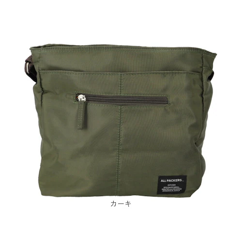 �V�����_�[�o�b�O �΂߂����o�b�O �ʔ� �΂ߊ|�� ���@�\ ���f�B�[�X ��l �����V�����_�[ ������� ���킢�� ���f�B�[�X�o�b�O ���^ �y�� �X�|�[�e�B �V���v�� ���n ���|�� �V�����_�[ �ʋ� �ʊw_17