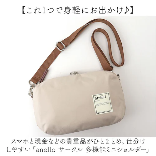 �A�l�� anello �V�����_�[�o�b�O ATS0656 �ʔ� �����z�|�V�F�b�g �V�����_�[�o�b�N �΂߂����o�b�O �~�j�V�����_�[ ���z�@�\�t�� ���f�B�[�X �����Y ������ ���s �ʋ� ���� �y�� �y��_1