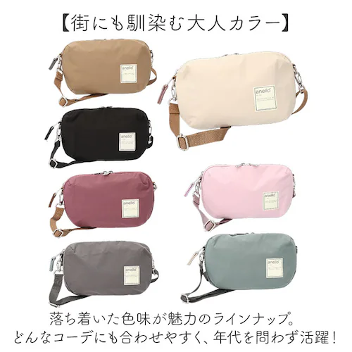 �A�l�� anello �V�����_�[�o�b�O ATS0656 �ʔ� �����z�|�V�F�b�g �V�����_�[�o�b�N �΂߂����o�b�O �~�j�V�����_�[ ���z�@�\�t�� ���f�B�[�X �����Y ������ ���s �ʋ� ���� �y�� �y��_9