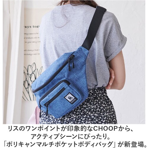 CHOOP �{�f�B�o�b�O �ʔ� �V���[�v �E�F�X�g�|�[�` ���f�B�[�X �����Y �o�b�N �{�f�B�o�b�N �΂ߊ|�� �΂߂��� �������� �y�� ���� �͂��� �|�P�b�g �J�o�� ���΂� �� �A�E�g�h�A �X�|�[�c_1