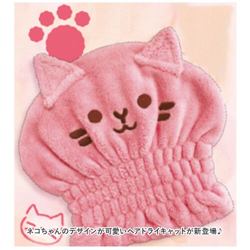 �^�I���L���b�v ��l �ʔ� �w�A�h���C�L���b�g �w�A�h���C�^�I�� �w�A�h���C�L���b�v �z�� �^�I�� �w�A�L���b�v �}�C�N���t�@�C�o�[ �q�� �q�ǂ� ���ǂ� �l�R �L �˂� ���̎q ���f�B�[�X �o�X�p�i_1