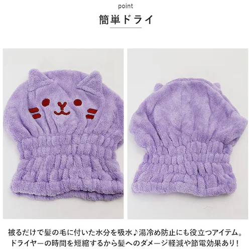 �^�I���L���b�v ��l �ʔ� �w�A�h���C�L���b�g �w�A�h���C�^�I�� �w�A�h���C�L���b�v �z�� �^�I�� �w�A�L���b�v �}�C�N���t�@�C�o�[ �q�� �q�ǂ� ���ǂ� �l�R �L �˂� ���̎q ���f�B�[�X �o�X�p�i_2