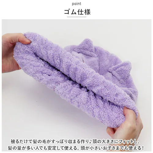 �^�I���L���b�v ��l �ʔ� �w�A�h���C�L���b�g �w�A�h���C�^�I�� �w�A�h���C�L���b�v �z�� �^�I�� �w�A�L���b�v �}�C�N���t�@�C�o�[ �q�� �q�ǂ� ���ǂ� �l�R �L �˂� ���̎q ���f�B�[�X �o�X�p�i_4