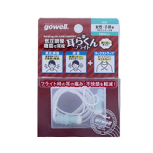 ���� ������ ��s�@ �ʔ� ���炭��t���C�g gowell ���s �g���x�� ���s�O�b�Y �g���x���O�b�Y �R���p�N�g �@�� �t���C�g �ړ� ������ �C�� �Չ� �l�b�N�X�g���b�v �o�� �C�O���s �����^��_8