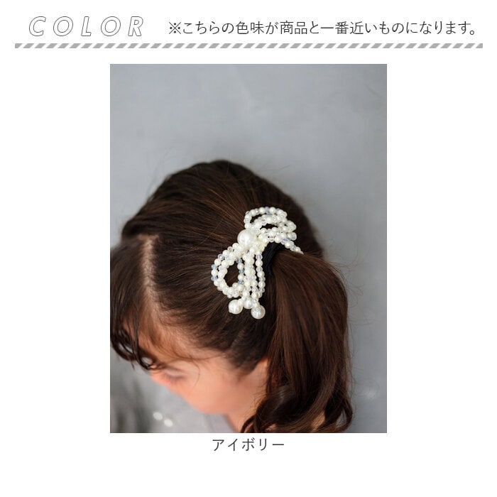 アイボリー ヘアゴム リボン キッズ 通販 Rora ローラ きらめきパール アイボリー ヘアゴム リボン キッズ 通販 Rora ローラ きらめきパール