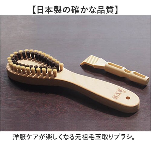 �ыʎ�� �u���V �ʔ� ���{�� ���Y �ыʎ��u���V �m���u���V �ыʃN���[�i�[ �ыʂƂ� ����� �󑐃A�[�g �z�R����� �ыʎ��� �Z�[�^�[ �j�b�g �m�� ������� ���P�A �蓮 �ȒP ���񂽂� _1