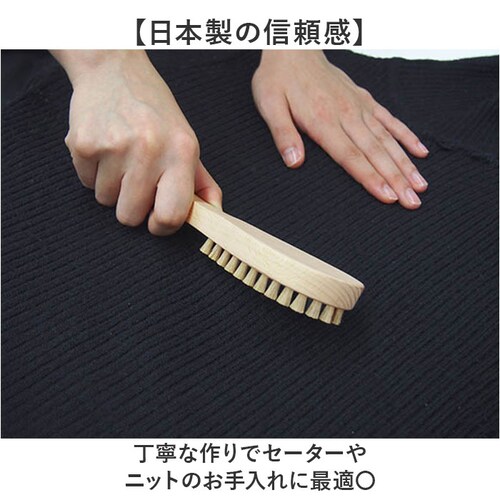 �ыʎ�� �u���V �ʔ� ���{�� ���Y �ыʎ��u���V �m���u���V �ыʃN���[�i�[ �ыʂƂ� ����� �󑐃A�[�g �z�R����� �ыʎ��� �Z�[�^�[ �j�b�g �m�� ������� ���P�A �蓮 �ȒP ���񂽂� _5