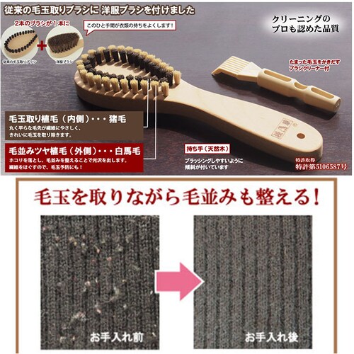 �ыʎ�� �u���V �ʔ� ���{�� ���Y �ыʎ��u���V �m���u���V �ыʃN���[�i�[ �ыʂƂ� ����� �󑐃A�[�g �z�R����� �ыʎ��� �Z�[�^�[ �j�b�g �m�� ������� ���P�A �蓮 �ȒP ���񂽂� _9