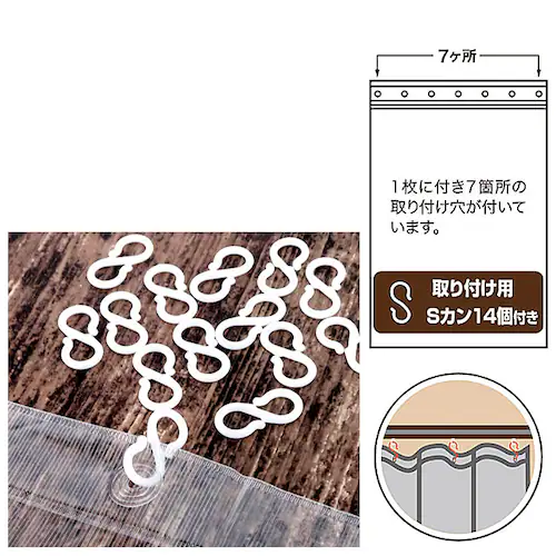 �f�M�J�[�e�����C�i�[ 225 �ʔ� �J�[�e�����C�i�[ �f�M �� �����ܕ� �΍� ���ԕ� �h�~ 2������ 100�~225cm 2���Z�b�g �̌��N���A �̌��z���C�g �f�M�J�[�e�� UV�J�b�g �R�� �h�J�r_7