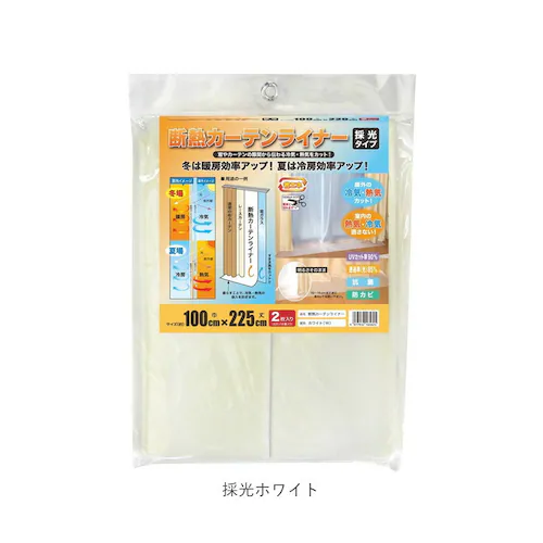 �f�M�J�[�e�����C�i�[ 225 �ʔ� �J�[�e�����C�i�[ �f�M �� �����ܕ� �΍� ���ԕ� �h�~ 2������ 100�~225cm 2���Z�b�g �̌��N���A �̌��z���C�g �f�M�J�[�e�� UV�J�b�g �R�� �h�J�r_9