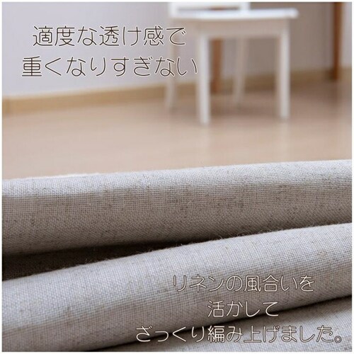 �̂�� ������� �k�� �ʔ� �g�� �����p�̂�� �ډB�� �Ԏd�؂� �d�؂� �J�[�e�� �J�t�F�J�[�e�� �����̂�� ���l���u�����h ���� �􂦂� ����@OK �i�`������ ���n �V���v�� �􂢂��炵�� ��_3