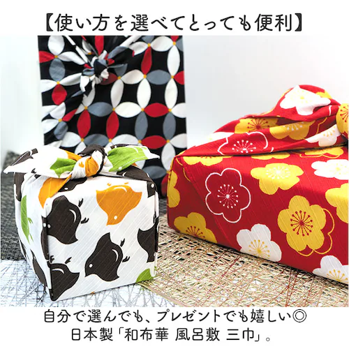 和布華 風呂敷 100cm 通販 日本製 ふろしき 大判 和柄 wafuka プレーリードッグ 三巾 綿100% かわいい おしゃれ 可愛い オシャレ 和風 総柄 エコバッグ テーブルクロス こたつ掛_1