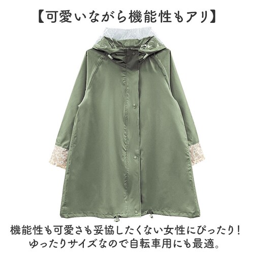 ���C���R�[�g ���f�B�[�X �ʔ� ���C���E�F�A �J�b�p ���H ���� ������ �V���[�g�� ���]�� �c�o�t�� �����b�N�Ή� �J���H �J�� �����o�C�U�[ ��d�� �g������ ���[�|�[�`�t�� ���ː��n ���� ��_2