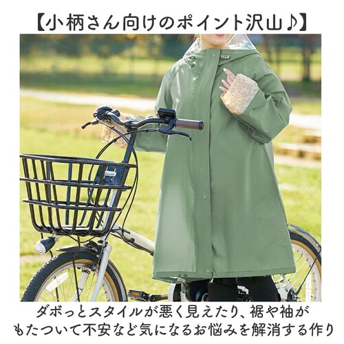 ���C���R�[�g ���f�B�[�X �ʔ� ���C���E�F�A �J�b�p ���H ���� ������ �V���[�g�� ���]�� �c�o�t�� �����b�N�Ή� �J���H �J�� �����o�C�U�[ ��d�� �g������ ���[�|�[�`�t�� ���ː��n ���� ��_3