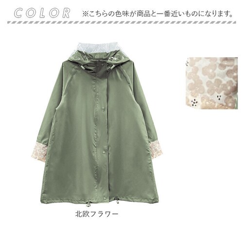 ���C���R�[�g ���f�B�[�X �ʔ� ���C���E�F�A �J�b�p ���H ���� ������ �V���[�g�� ���]�� �c�o�t�� �����b�N�Ή� �J���H �J�� �����o�C�U�[ ��d�� �g������ ���[�|�[�`�t�� ���ː��n ���� ��_15