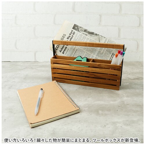 �������� �ؐ� �ʔ� �c�[���{�b�N�X ���[�{�b�N�X �����P�[�X �����R�� ���[ ���[�P�[�X ��� �P�[�X �{�b�N�X ������t�� �����^�� �E�b�h ������� �i�`������ �V���v�� �������� AZ-04 _1