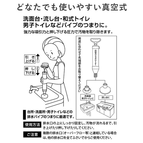 �^�󎮃p�C�v�N���[�i�[ �ʔ� �^�� �p�C�v�N���[�i�[ �g���₷�� �p�C�v�l�܂� �r���a �l�܂� �L�b�`�� �����C �g�C�� ���ʑ� ������ �r���� �|�� ���� WJ-42 �|���p�� �|���p�i �|���O�b_3