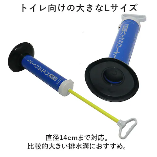 �^�󎮃p�C�v�N���[�i�[ �ʔ� �^�� �p�C�v�N���[�i�[ �g���₷�� �p�C�v�l�܂� �r���a �l�܂� �L�b�`�� �����C �g�C�� ���ʑ� ������ �r���� �|�� ���� WJ-42 �|���p�� �|���p�i �|���O�b_5