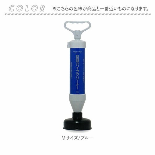 �^�󎮃p�C�v�N���[�i�[ �ʔ� �^�� �p�C�v�N���[�i�[ �g���₷�� �p�C�v�l�܂� �r���a �l�܂� �L�b�`�� �����C �g�C�� ���ʑ� ������ �r���� �|�� ���� WJ-42 �|���p�� �|���p�i �|���O�b_8