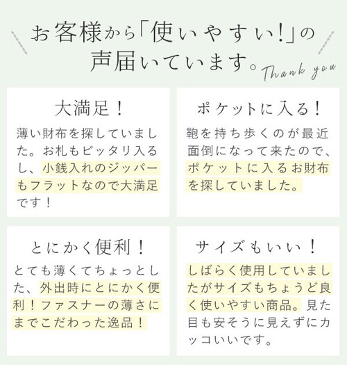 ��܂���z 8mm FRUH �t�����[ �ʔ� ���^���z �����Y ���f�B�[�X ���z ��܂� ���K���ꂠ�� ���� ������ 8�~�� �{�v ���v �r�W�l�X �ɔ����z ���n �V���v�� �J�[�h���� �R���p�N�g_4