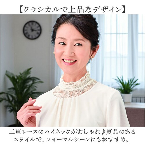 �t�H�[�}�� �l�b�N�J�o�[ �ʔ� �l�b�N �J�o�[ ���� ���[�X �t���� �n�C�l�b�N �t���݃��[�X ������ �� �t�� �񌳃J�o�[ �X�^���h�J���[ �j�b�g �v���I�[�o�[ �����s�[�X �d�˒��� ���C���[_3