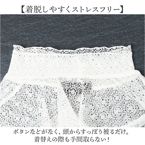 �t�H�[�}�� �l�b�N�J�o�[ �ʔ� �l�b�N �J�o�[ ���� ���[�X �t���� �n�C�l�b�N �t���݃��[�X ������ �� �t�� �񌳃J�o�[ �X�^���h�J���[ �j�b�g �v���I�[�o�[ �����s�[�X �d�˒��� ���C���[_4