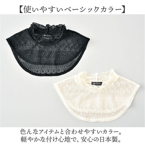 �t�H�[�}�� �l�b�N�J�o�[ �ʔ� �l�b�N �J�o�[ ���� ���[�X �t���� �n�C�l�b�N �t���݃��[�X ������ �� �t�� �񌳃J�o�[ �X�^���h�J���[ �j�b�g �v���I�[�o�[ �����s�[�X �d�˒��� ���C���[_6