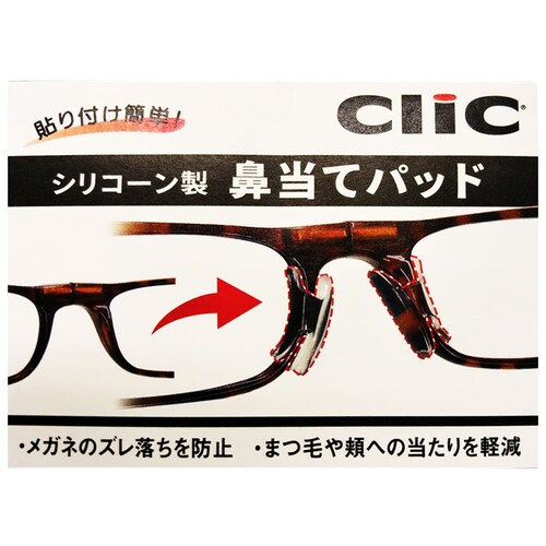 ���K�l �Y���h�~ �ʔ� �N���b�N���[�_�[ �@���ăp�b�h �@���� �ዾ �߂��� �ȒP �\��t�� �Y�������h�~ ���� ���� �h�~ ���� ���� �V�[���^�C�v �T�C�Y���� �p�b�h_6