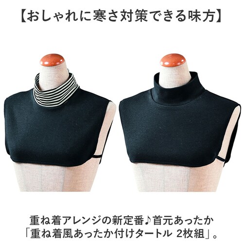 ���� �^�[�g���l�b�N 2���g �d�˒��� ���f�B�[�X �ʔ� �t���� �t���� �^�[�g�� ������ �l�b�N�J�o�[ �� �������� ���������� �g���� ���� �����΍� �܂���L�� �݂���L�� �V���c�̉� _1