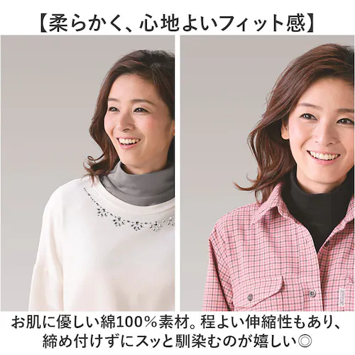 ���� �^�[�g���l�b�N 2���g �d�˒��� ���f�B�[�X �ʔ� �t���� �t���� �^�[�g�� ������ �l�b�N�J�o�[ �� �������� ���������� �g���� ���� �����΍� �܂���L�� �݂���L�� �V���c�̉� _5