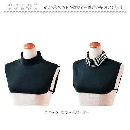 ���� �^�[�g���l�b�N 2���g �d�˒��� ���f�B�[�X �ʔ� �t���� �t���� �^�[�g�� ������ �l�b�N�J�o�[ �� �������� ���������� �g���� ���� �����΍� �܂���L�� �݂���L�� �V���c�̉� _10