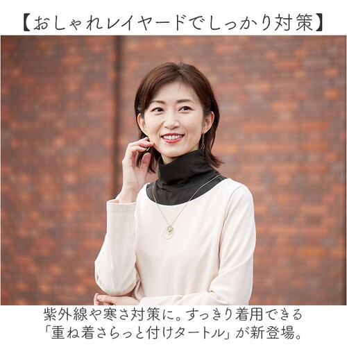 �t���� �^�[�g�� �� �ʔ� ���{�� �d�˒�������ƕt���^�[�g�� ���� �^�[�g���l�b�N ������ �ėp �N�� UV�J�b�g �l�b�N�J�o�[ �d�˒��� ������� ���킢�� ���f�B�[�X �I�V���� ���� �G��_1