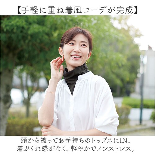 �t���� �^�[�g�� �� �ʔ� ���{�� �d�˒�������ƕt���^�[�g�� ���� �^�[�g���l�b�N ������ �ėp �N�� UV�J�b�g �l�b�N�J�o�[ �d�˒��� ������� ���킢�� ���f�B�[�X �I�V���� ���� �G��_2