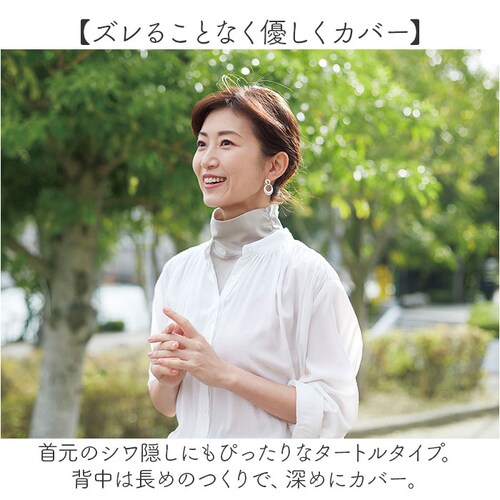 �t���� �^�[�g�� �� �ʔ� ���{�� �d�˒�������ƕt���^�[�g�� ���� �^�[�g���l�b�N ������ �ėp �N�� UV�J�b�g �l�b�N�J�o�[ �d�˒��� ������� ���킢�� ���f�B�[�X �I�V���� ���� �G��_4