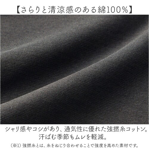 �t���� �^�[�g�� �� �ʔ� ���{�� �d�˒�������ƕt���^�[�g�� ���� �^�[�g���l�b�N ������ �ėp �N�� UV�J�b�g �l�b�N�J�o�[ �d�˒��� ������� ���킢�� ���f�B�[�X �I�V���� ���� �G��_6