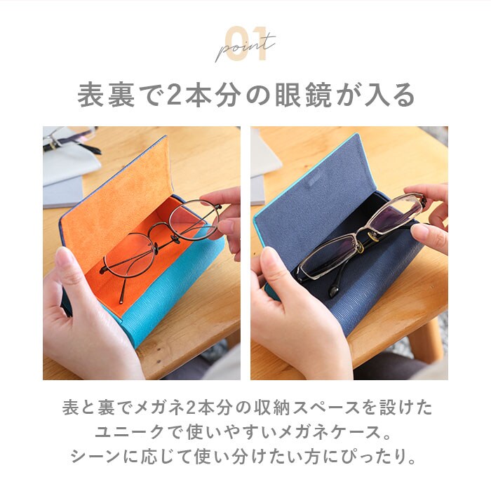 イエロー/ネイビー メガネケース 2本用 ハードケース 通販 眼鏡ケース