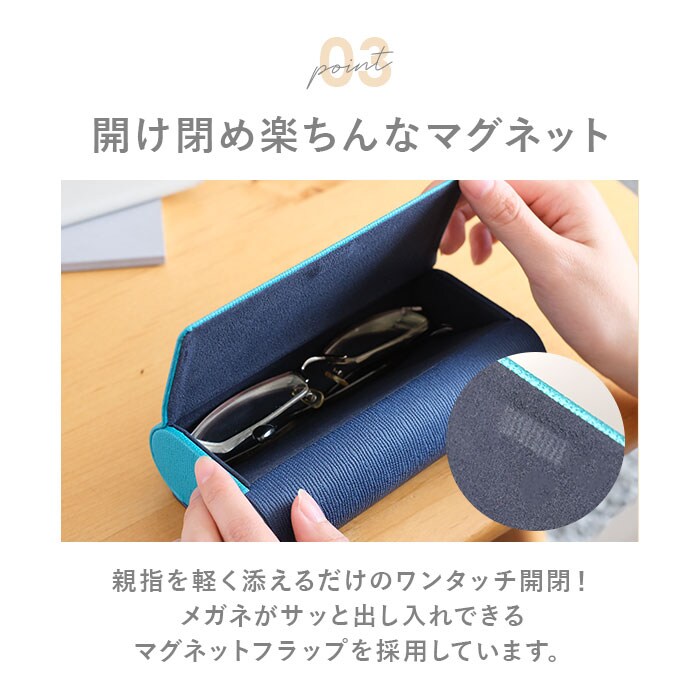 イエロー/ネイビー メガネケース 2本用 ハードケース 通販 眼鏡ケース
