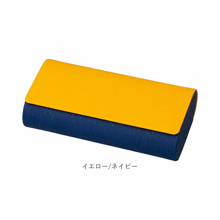 イエロー/ネイビー メガネケース 2本用 ハードケース 通販 眼鏡ケース