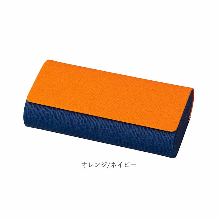 イエロー/ネイビー メガネケース 2本用 ハードケース 通販 眼鏡ケース