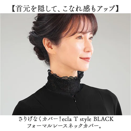 ���[�X �l�b�N�J�o�[ �t�H�[�}�� �ʔ� �l�b�N �J�o�[ ���� �n�C�l�b�N �t���� ��d���[�X �t���݃��[�X ������ �� �t�� �񌳃J�o�[ �X�^���h�J���[ �j�b�g �v���I�[�o�[ �����s�[�X �d�˒�_1