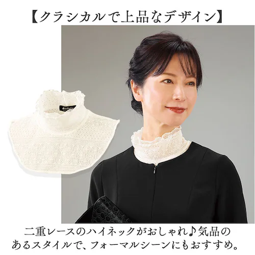 ���[�X �l�b�N�J�o�[ �t�H�[�}�� �ʔ� �l�b�N �J�o�[ ���� �n�C�l�b�N �t���� ��d���[�X �t���݃��[�X ������ �� �t�� �񌳃J�o�[ �X�^���h�J���[ �j�b�g �v���I�[�o�[ �����s�[�X �d�˒�_3