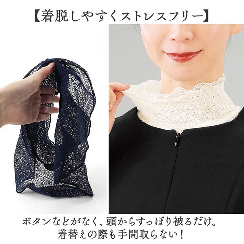 ���[�X �l�b�N�J�o�[ �t�H�[�}�� �ʔ� �l�b�N �J�o�[ ���� �n�C�l�b�N �t���� ��d���[�X �t���݃��[�X ������ �� �t�� �񌳃J�o�[ �X�^���h�J���[ �j�b�g �v���I�[�o�[ �����s�[�X �d�˒�_4