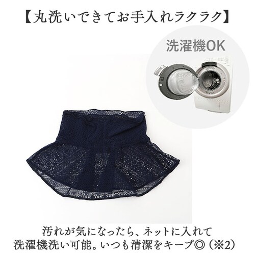 ���[�X �l�b�N�J�o�[ �t�H�[�}�� �ʔ� �l�b�N �J�o�[ ���� �n�C�l�b�N �t���� ��d���[�X �t���݃��[�X ������ �� �t�� �񌳃J�o�[ �X�^���h�J���[ �j�b�g �v���I�[�o�[ �����s�[�X �d�˒�_5