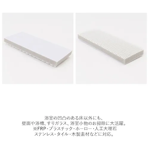 アズマ工業 お風呂床ブラシ スペアのみ 通販 バスブラシ お風呂ブラシ 浴室床ブラシ 浴室床洗い 浴室掃除用スポンジ スポンジ ブラシ 風呂掃除 風呂掃除グッズ お風呂掃除 お風呂 バスルーム 取り替_2