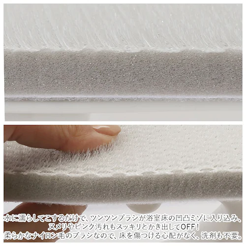アズマ工業 お風呂床ブラシ スペアのみ 通販 バスブラシ お風呂ブラシ 浴室床ブラシ 浴室床洗い 浴室掃除用スポンジ スポンジ ブラシ 風呂掃除 風呂掃除グッズ お風呂掃除 お風呂 バスルーム 取り替_3