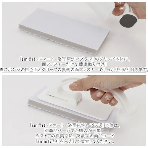 アズマ工業 お風呂床ブラシ スペアのみ 通販 バスブラシ お風呂ブラシ 浴室床ブラシ 浴室床洗い 浴室掃除用スポンジ スポンジ ブラシ 風呂掃除 風呂掃除グッズ お風呂掃除 お風呂 バスルーム 取り替_4