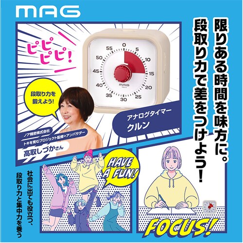 �w�K�^�C�}�[ �׋� �ʔ� MAG TM-612 �m��^�C�}�[ �q�� ���� �Ǘ� �^�C�}�[ �A�i���O�^�C�}�[ �׋��^�C�}�[ �L�b�`���^�C�}�[ ���� �ؑ� �c�莞�Ԃ������� �׋��p�^�C�}�[ �w�K�p�^�C�}�[_2